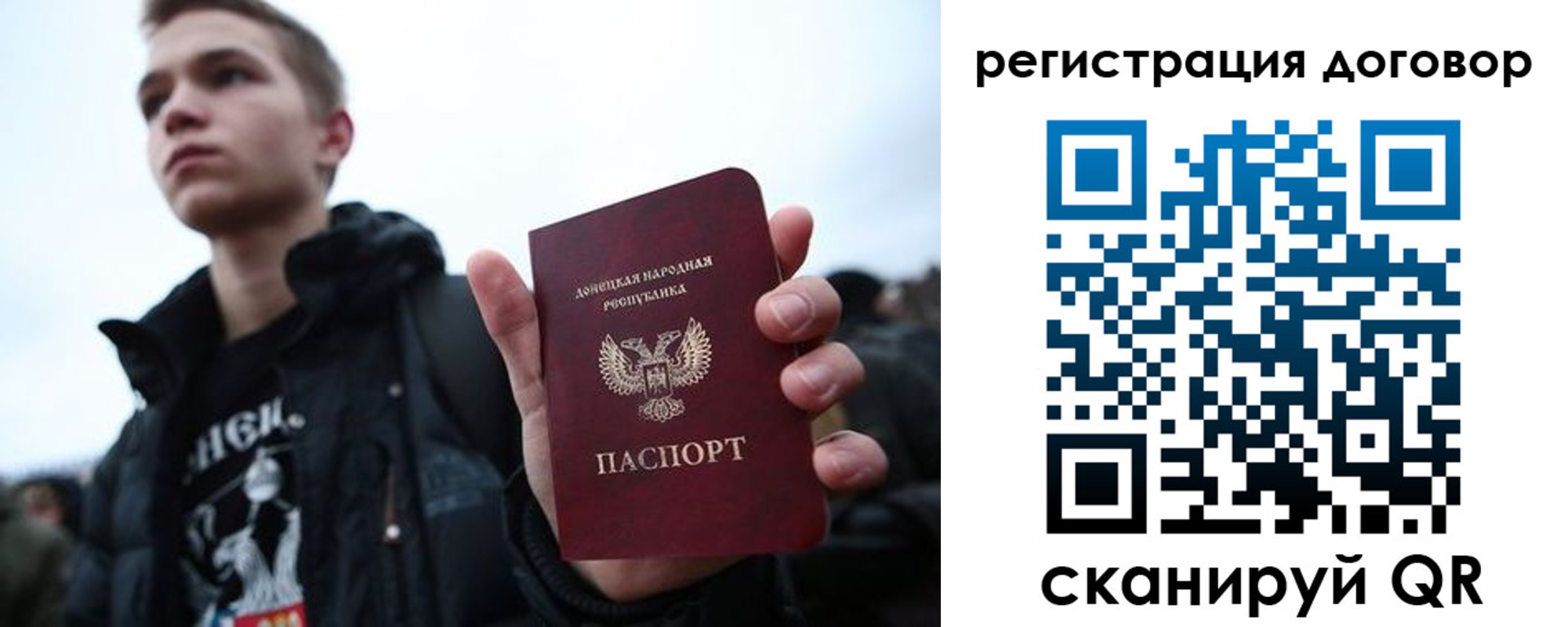прописка регистрация в Набережных Челнах