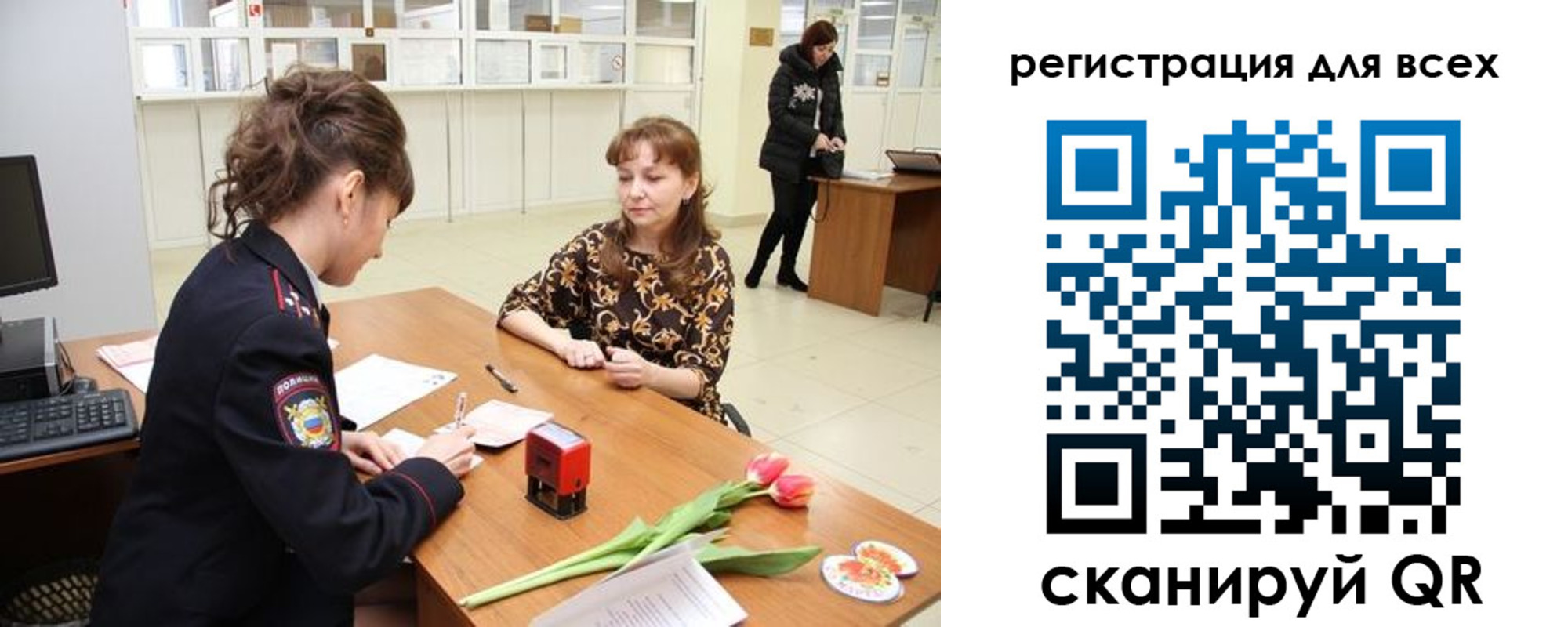 прописка ребенка в Набережных Челнах