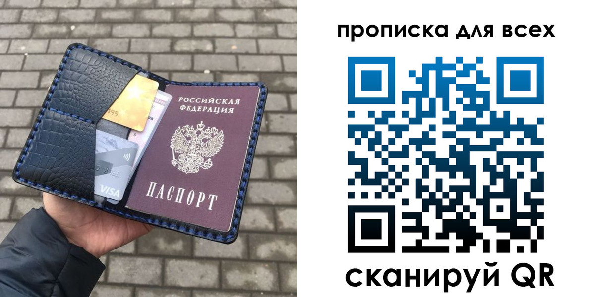 миграционный учет в Набережных Челнах