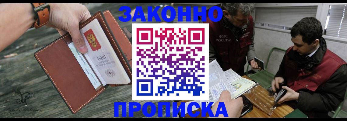 миграционный учет в Набережных Челнах